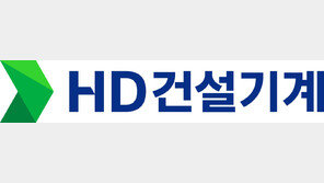 HD건설기계, 1분기 매출 22.1%·영업이익 88.3% 급증