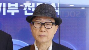 김거석씨, 취약층에 가상자산 2억 기부