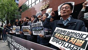 민노총 “화물연대 사망 정부도 책임… 사과해야”