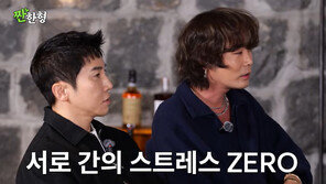 UV 유세윤·뮤지 “25년간 말다툼 한번 안 해” 