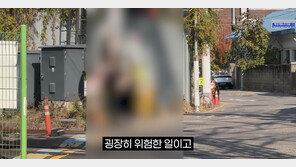 철도 건널목 차단봉 무시하고 웨딩촬영까지…목숨건 ‘인생샷’