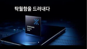 삼성전자, 엑시노스 2600에 AI 그래픽 ‘ENSS’ 탑재…“모바일 GPU 판도 변화”