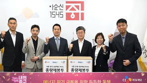 “‘나프타 쇼크’에도 자유로워”… CJ제일제당, 생분해성 종량제 봉투 제작