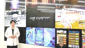 김곡미 충남콘텐츠진흥원장 “E스포츠·인공지능·창업 충남 새 동력으로”