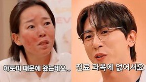 “아토피는 안 봐요” SNL에 쏟아진 공감…“피부과 간판 달고 미용만?”