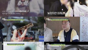 데프콘 “S전자 9층서 버티다 10층서 팔아…이후 20층”
