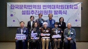 K컬처 전문 번역 인력 양성하는 ‘번역대학원대학교’ 설립 추진