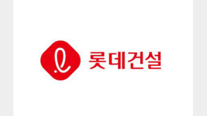 롯데건설, ‘2026년 우수 파트너사’ 92개사 선정…계약 우선 협상권 제공
