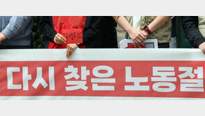 “5월 1일·7월 17일 쉰다”…노동절·제헌절 공휴일 지정에 네티즌 ‘환영’