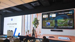 HP “AI 시대 업무 혁신”…AI PC+플랫폼 쌍끌이 전략 공개