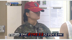 해군 최초 여군 주임원사 탄생…전파탐지 전문 황지현 원사