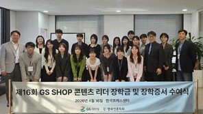 방송-영상 ‘콘텐츠 리더’ 학생에 장학금 수여