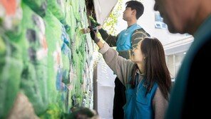 매달 급여 1% 적립하면 회사가 두 배 기부