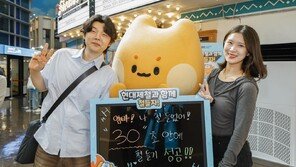 키자니아에서 성인 대상 브랜드 홍보 활동
