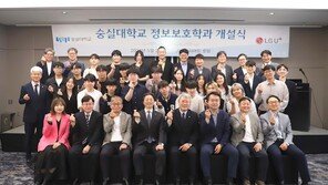 대학과 채용 연계, AI 보안 인재 직접 육성