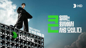 2029년까지 조선-에너지 등 계열사 1만명 채용