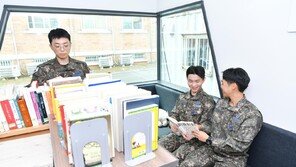 병영에 책향기, 지역에 돌봄… ‘생활형 공헌’ 확대