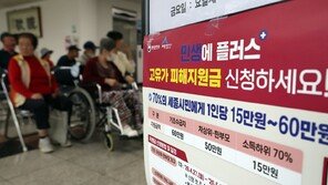 카드사 ‘고유가 지원금’ 마케팅 조용…어디서 받는 게 이득?