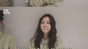남편과 모텔 데이트 추천 윤진이 “연애하는 느낌 난다”