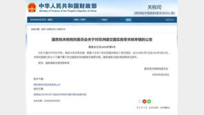 CMG, 中 아프리카 수교국 내 무관세 대상국 확대