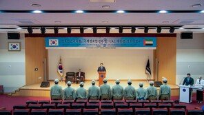 대통령경호처, UAE에 ‘K-경호’ 교육…“경호 외교로 신뢰 구축”