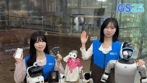 휴머노이드 로봇, 이젠 편의점서 산다…유통업계 속속 출시