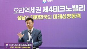 신상진 성남시장 “오리역 일대 제4테크노밸리로”…사업 방식 전환해 ‘속도전’