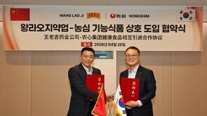 농심, 왕라오지와 맞손… ‘라이필’ 콜라겐 제품 中 수출한다