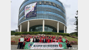 창업주 ‘고향 사랑’ 정신 잇자 …롯데 “울산 환경·교육 연계한 사회공헌 강화”