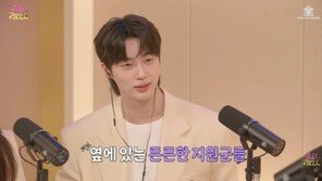 ‘유인라디오’ 아이유 “변우석, 거울 보고 무너지는 일 없을 것”