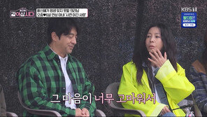‘같이 삽시다’ 황신혜 “권오중, 父 장지 가는 길까지” 울컥