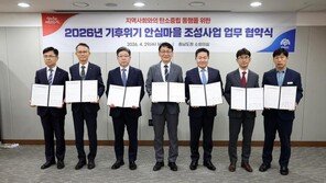 공주-태안 등 4개 시군 마을회관 보일러-창호 교체