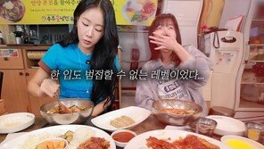 20㎏ 감량 소유…“남들이 꼴 보기 싫을 정도로 조금 먹어”