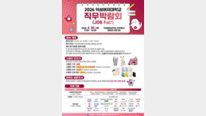 대학생-취준생에 근로계약-노동법 무료 상담