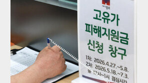 내달 4일부터 서울사랑상품권 1500억 원 추가 발행