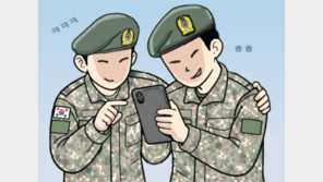 [단독]“非육사라 무시” “징계 운운 XX에 반항”… 계급장 없는 ‘軍톡방’