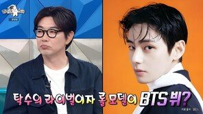 이종혁 “BTS 뷔 아버지와 동네 절친…노래방·당구장 가는 사이”