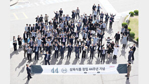  삼육식품, 창립 44주년 맞아 미래전략 TF 본격 가동한다