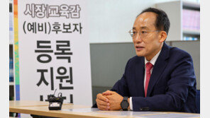 예비후보 등록 마친 추경호, ‘구조 자체를 바꾸는 대전환 필요’