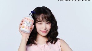  향기 브랜드 부케가르니, 르세라핌 김채원 브랜드 모델로 발탁
