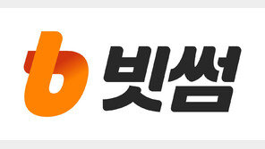 [속보]법원 “빗썸 영업 일부정지 6개월 처분 효력정지”