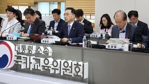 사교육 문제 뿌리 뽑는다…국교위, ‘사교육 특위’ 출범
