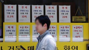 ‘공동중개 거부 처벌’ 반대 민원 쏟아진 이유는?[부동산팀의 비즈워치]