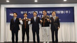 HMM, 본사 부산 이전 노사 합의… 북항에 랜드마크 추진키로