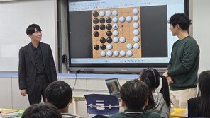 “전설이 교실로”…이세돌, 울산 초등생들과 특별한 한 판