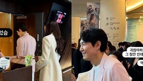 이정재♥임세령, 롯콘서 포착…여전한 애정 과시
