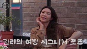 ‘늘 예쁜 언니’ 채정안…강아지와 산책 전 먹는 아침 식단은