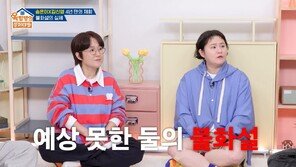 송은이·김신영, 직접 밝힌 불화설 전말…“주먹다짐, 제일 황당해”