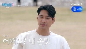 ‘신랑수업2’ 김요한, 소개팅녀와 3주 만에 재회…“올림픽보다 간절”