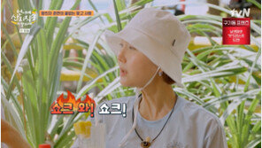 ‘언니네’ 염정아, ‘망고 먹방’ 박준면 걱정…“쇼크 와!”